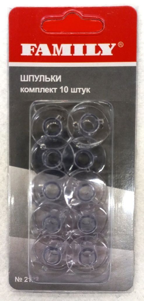 Шпульки Family в блистере для швейных машин (10 шт) 