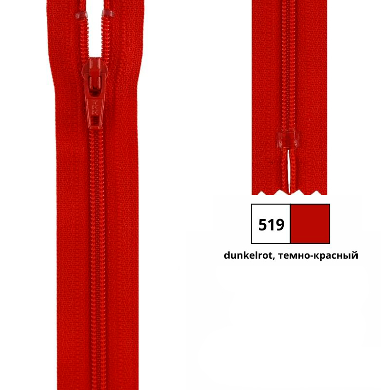Молния витая 35см, неразъемная тип 3 (4,15мм), YKK 0561179/35 FKC-256