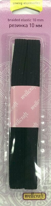 Резинка 10мм*2м, цв. черный Wellcraft 301043B