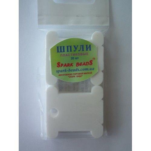  Шпули пластиковые для мулине (20 шт)Spark Beads арт.79153