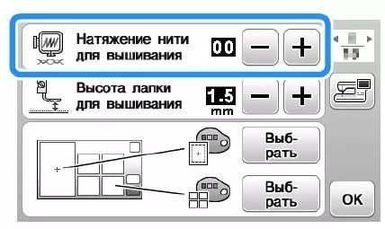 Вышивальная машина Brother NV-850e