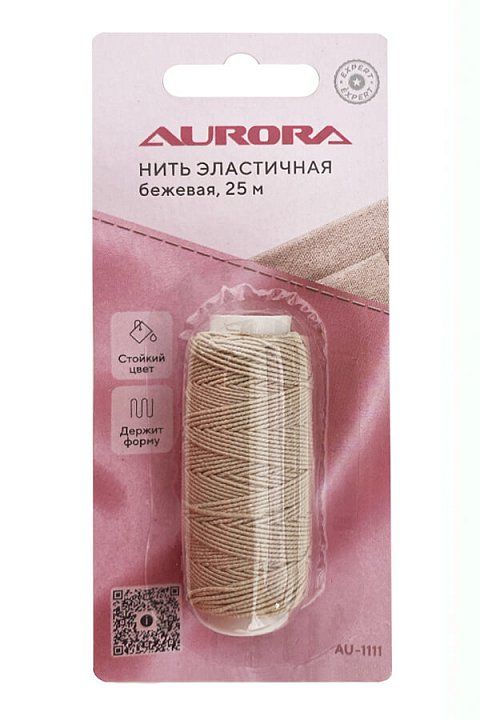 Нить эластичная (резинка) бежевая, 25 м (в блистере) Aurora AU-1111 Beige