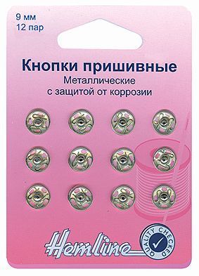 Кнопки пришивные,цв.никель 9мм,12 шт Hemline арт.420.9