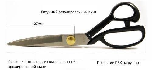 Ножницы портновские 25 см цельнометаллические LDH-F10