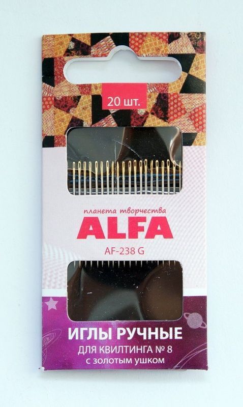 Иглы ручные для квилтинга с золотым ушком № 8, 20 шт. ALFA AF-238G