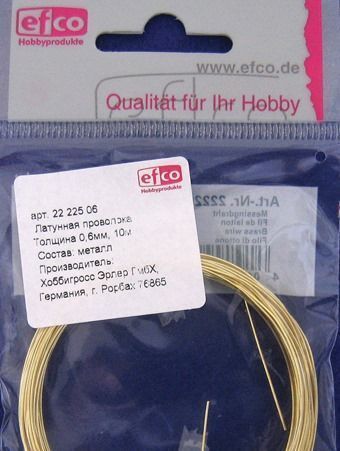 Латунная проволока золото 10 м, 0,6 мм