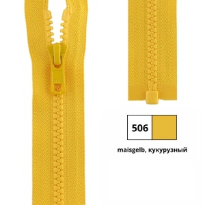 Молния пластик 80см, тракторная, разъемная тип 5 (5,70мм) YKK 4335956/80 VSOR-56 (506)