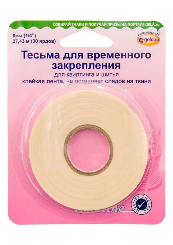 Тесьма для квилтинга, 6 мм, 27м, Hemline, 860