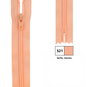 Молния витая 35см, неразъемная тип 3 (4,15мм), YKK 0561179/35 FKC-256 (521)