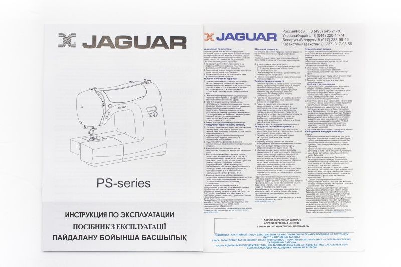 Швейная машина Jaguar PS-550