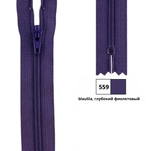 Молния витая 20см, неразъемная тип 3 (4,15мм), YKK 0561179/20 FKC-256 (559)