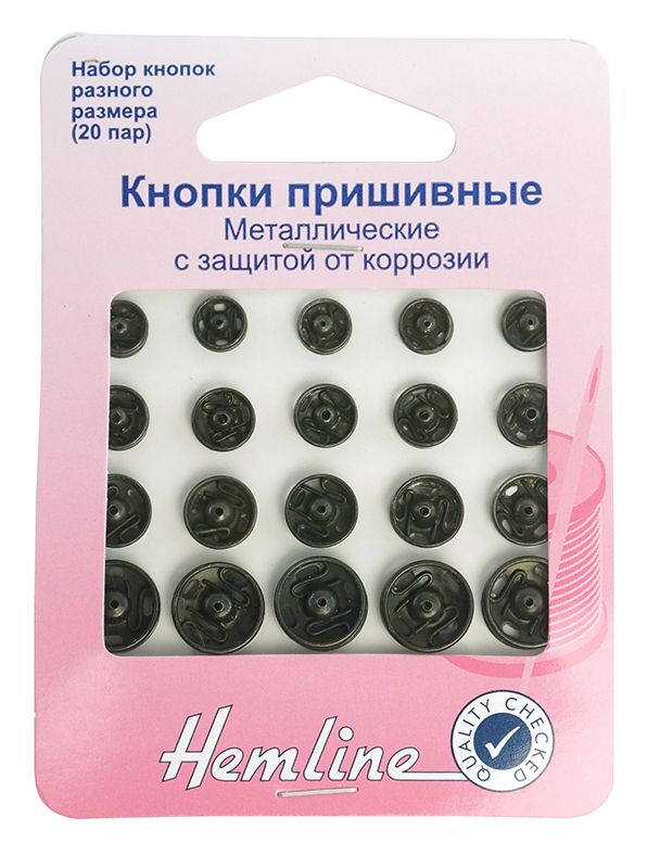 Набор пришивных металлических кнопок, цвет черный, 6 мм, 7 мм, 9 мм, 11 мм hemline 421.99