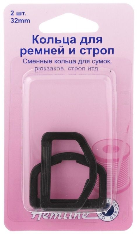 Кольца для строп, 32 мм Нemline 452.32.B