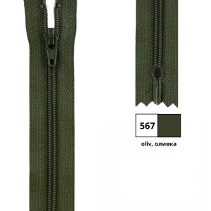 Молния витая 35см, неразъемная тип 3 (4,15мм), YKK 0561179/35 FKC-256 (567)