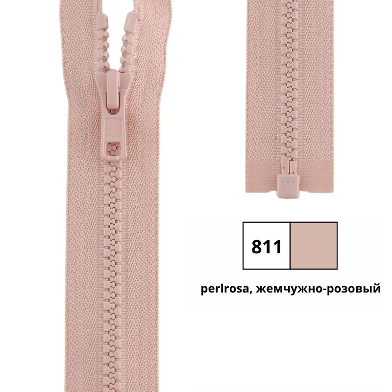 Молния пластик 80см, тракторная, разъемная тип 5 (5,70мм) YKK 4335956/80 VSOR-56