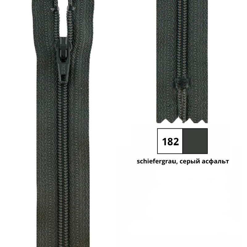 Молния витая 30см, неразъемная тип 3 (4,15мм), YKK 0561179/30 FKC-256