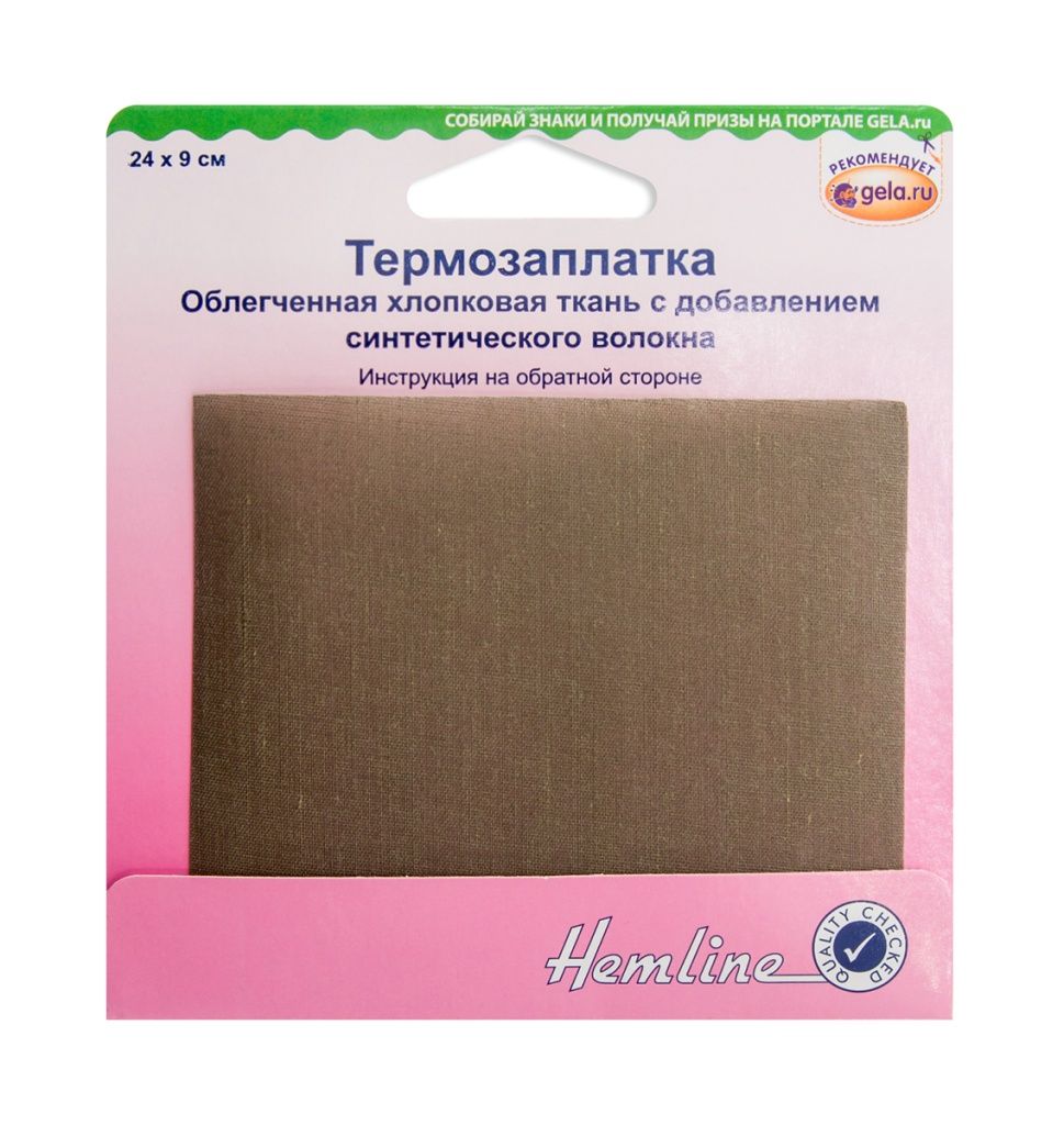 Термозаплатка, 24 х 9 см, 1 шт, цвет хаки Hemline 691.K