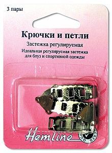 Крючок с регулируемыми петлями, 3 пары, Hemline, 432