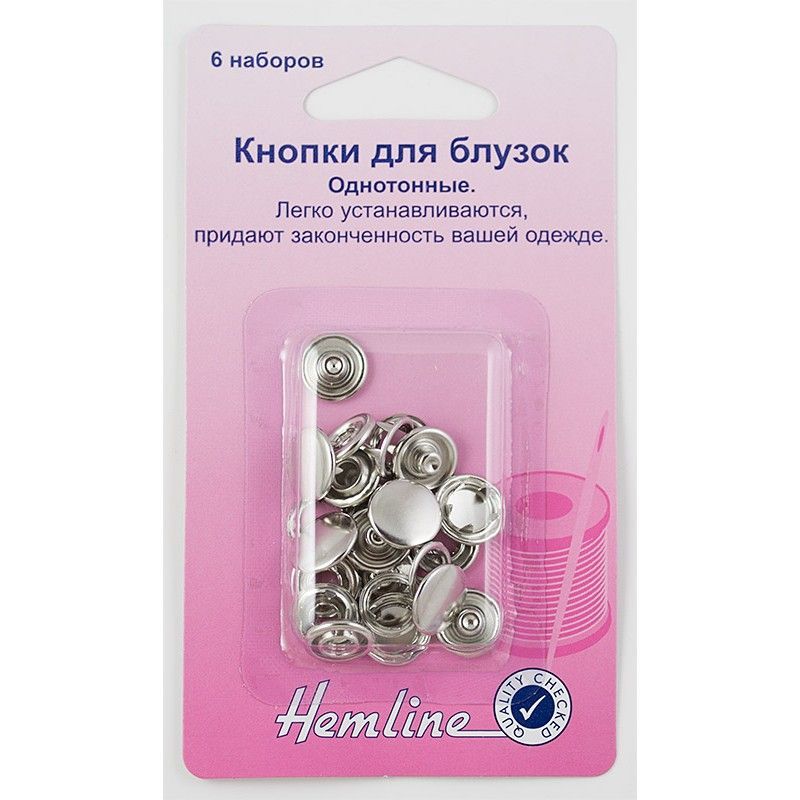 Кнопки цв.серебро,11 мм 6 шт Hemline арт.440.SR
