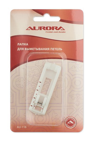 Лапка для выметывания петель Aurora  AU-116