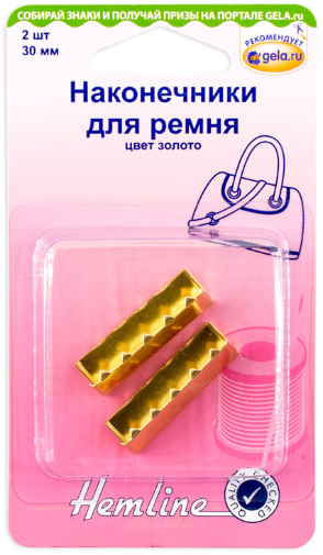 Наконечники для ремня золотистые, 30 мм Hemline 4507.30.GD