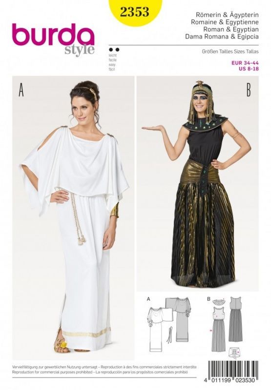 Выкройка Burda 2353