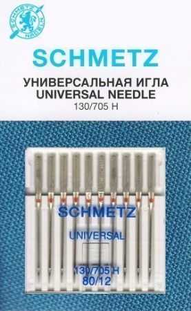 Иглы Schmetz универсальные № 80 10 шт. 130/705H