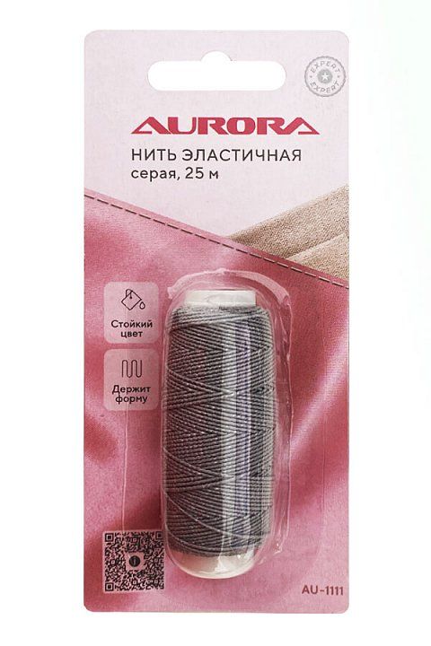 Нить эластичная (резинка) светло-серая, 25 м (в блистере) Aurora AU-1111 Grey