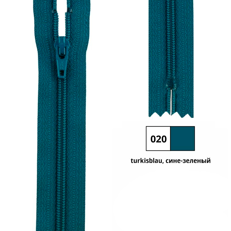Молния витая 50см, неразъемная тип 3 (4,15мм), YKK 0561179/50 FKC-256