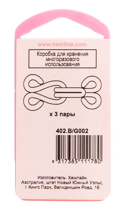 Крючки и петли, цв.черный (3 шт) Нemline 402.B