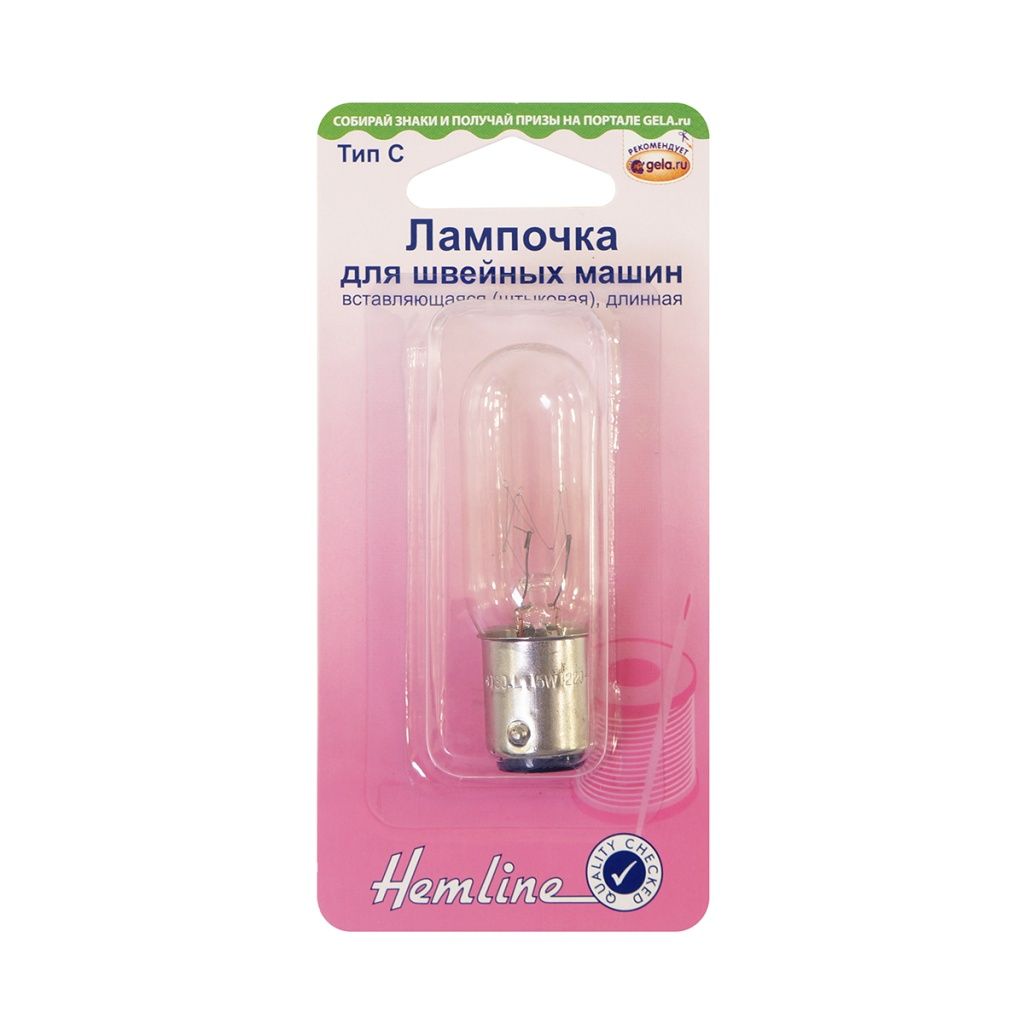 Лампочка для швейных машин цокольная вставляющаяся (штыковая) длинная Hemline 130.L