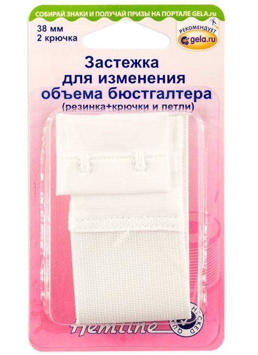 Застежка (пришивная) заменяемая деталь для бюстгальтера,38 мм Hemline 770.38.W