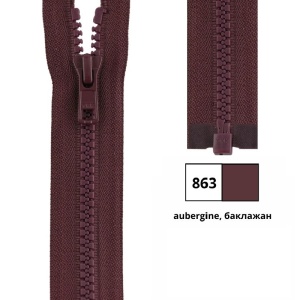 Молния пластик 55см, тракторная, разъемная тип 5 (5,70мм) YKK 4335956/55 VSOR-56 (863)
