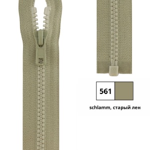 Молния пластик 55см, тракторная, разъемная тип 5 (5,70мм) YKK 4335956/55 VSOR-56 (561)