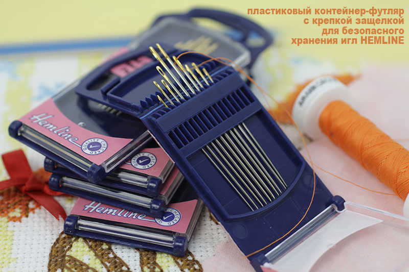 Иглы для синели в пластиковом контейнере №18-22, 6 шт Hemline 285G.1822
