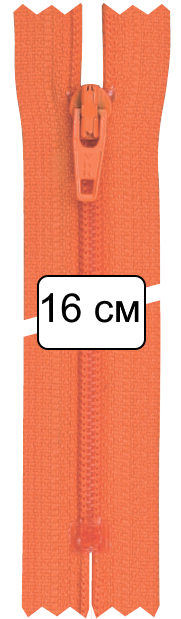 Молния пластик 16см, витая, неразъемная тип 3 (4,15мм) YKK 0561179/16 CFC-36