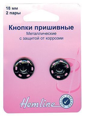 Кнопки пришивные,цв.черный 18мм,2 шт Hemline арт.421.18