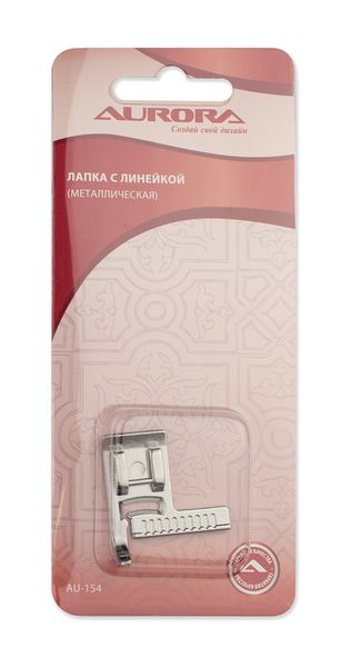Лапка с линейкой Aurora AU-154