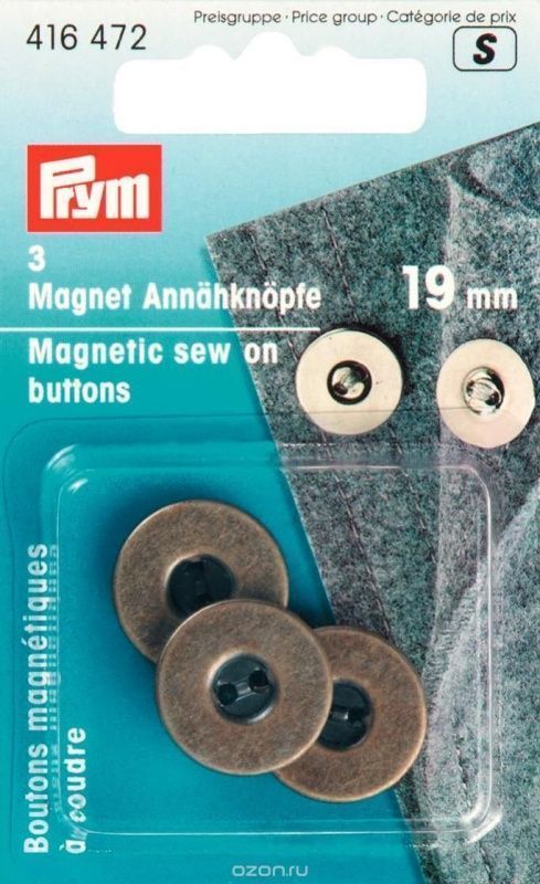 Магнитные пуговицы для сумок /одежды PRYM 416472