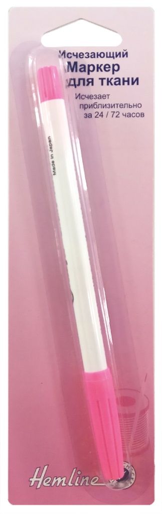 Маркер для ткани исчезающий, супертонкий "Премиум" Hemline 296.JP                  