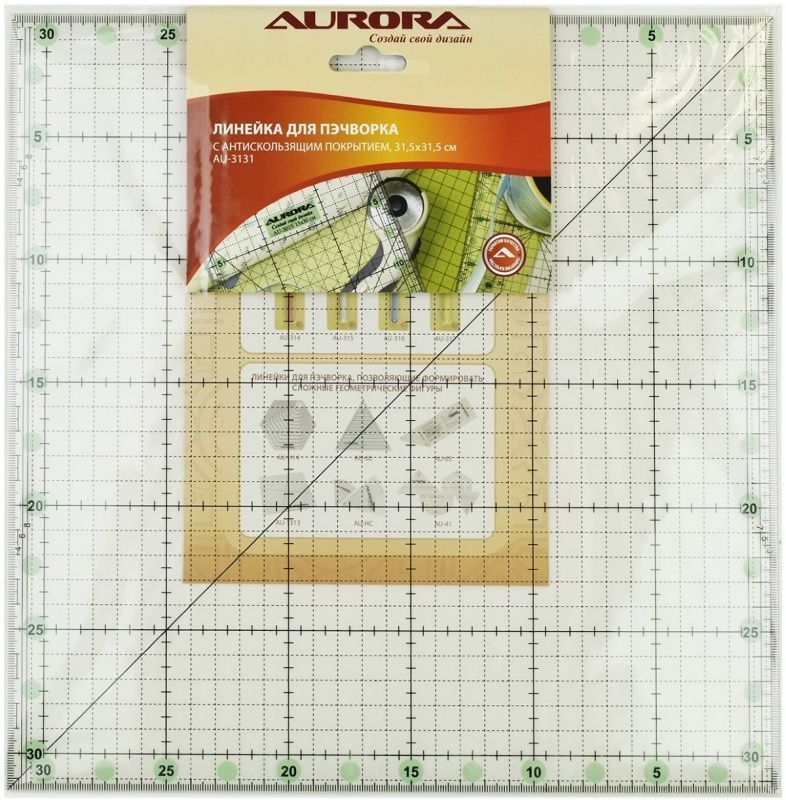 Линейка для пэчворка Aurora 31,5*31,5см AU-3131