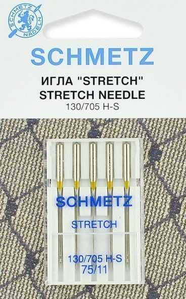 Иглы Schmetz стретч №75 5шт. 130/705H-S