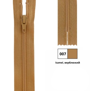 Молния витая 25см, неразъемная тип 3 (4,15мм), YKK 0561179/25 FKC-256 (007)