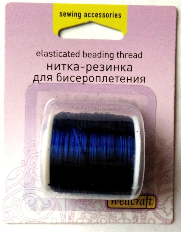 Эластичная нить для бисера, цв.синий Wellcraft 401050BL