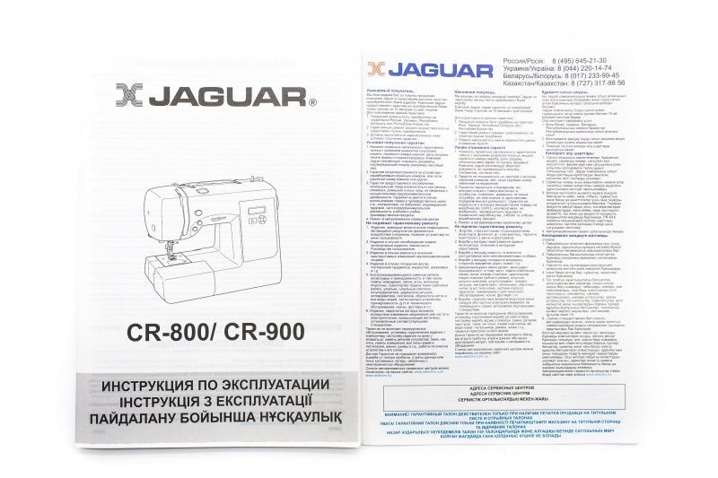 Швейная машина Jaguar CR-900