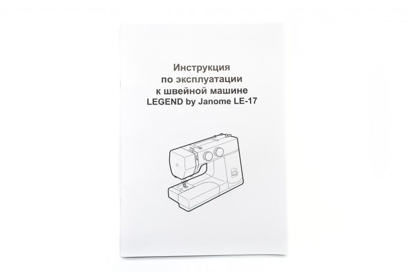 Швейная машина Janome LE-17