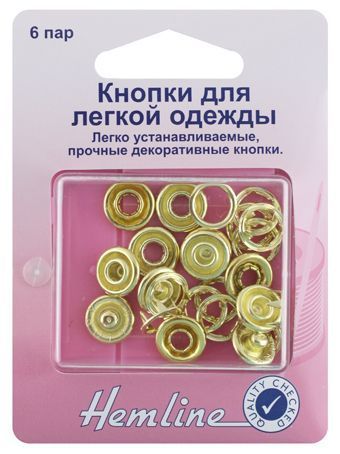 Кнопки цв.золото, 11 мм 6 шт Hemline арт.445.GD