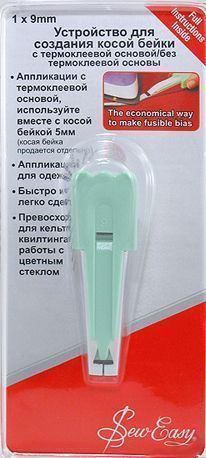 Устройство для создания  косой бейки 9мм Hemline ER518.9