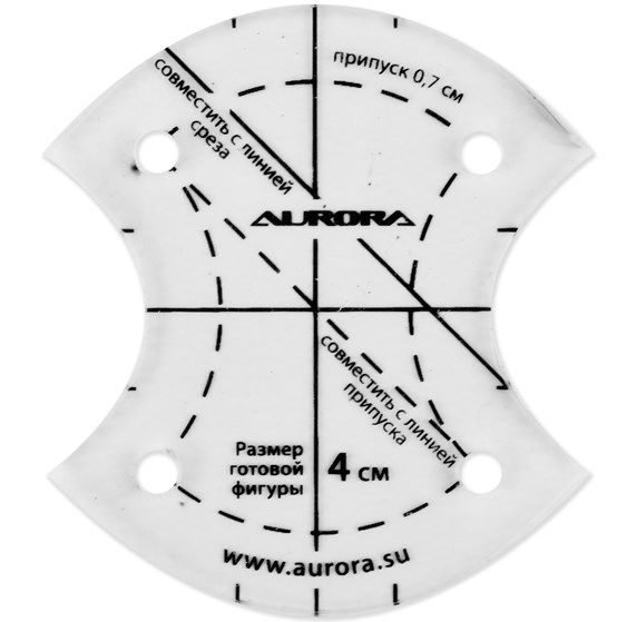 Линейка для пэчворка Яблочный огрызок 4 см Aurora AU-6176