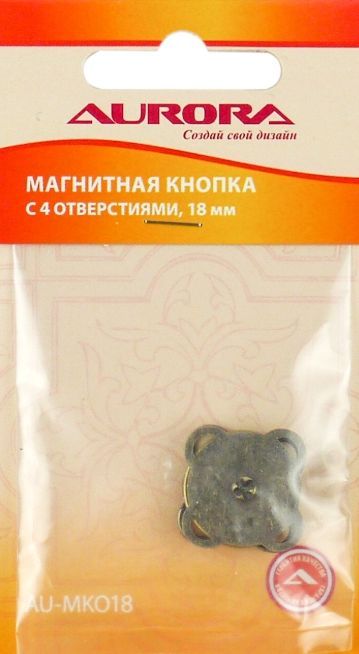 Магнитная кнопка пришивная Aurora 18 мм. AU-MKO18